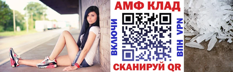 Амфетамин VHQ  Муравленко 