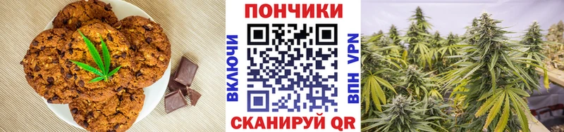 Cannafood марихуана  где можно купить   блэк спрут ТОР  Муравленко 