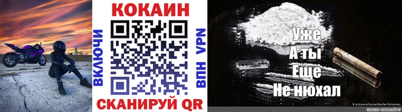 Cocaine 98%  мега как зайти  Муравленко 