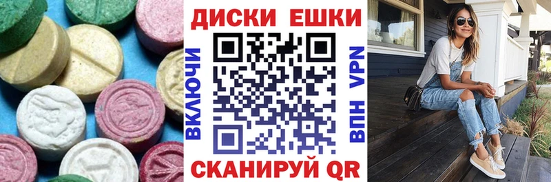 ЭКСТАЗИ бентли площадка как зайти Муравленко