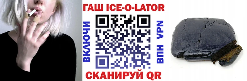 сайты даркнета клад Муравленко Гашиш Изолятор