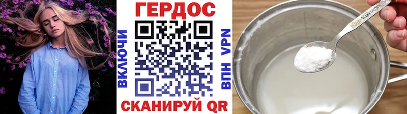 где купить наркоту  Муравленко  ГЕРОИН VHQ 