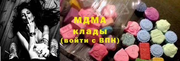соль ск Армянск