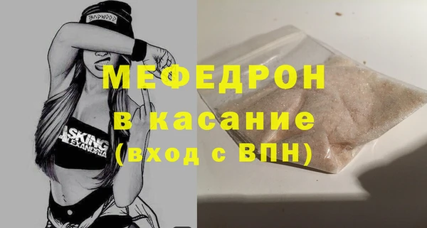 трава Аркадак