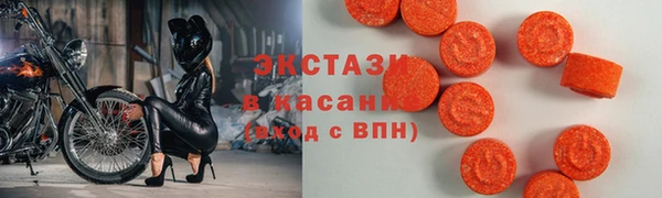 соль ск Армянск