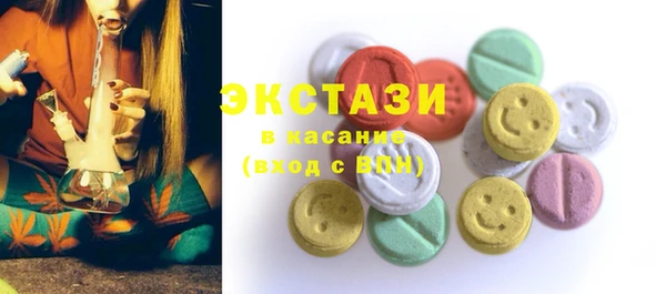 трава Аркадак