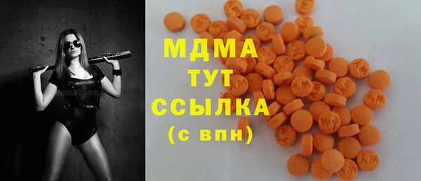 трава Аркадак