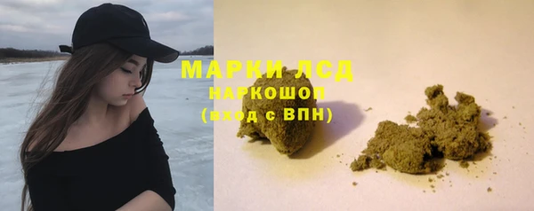 соль ск Армянск
