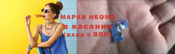 соль ск Армянск