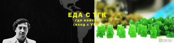 шишки Арсеньев