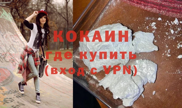 соль ск Армянск
