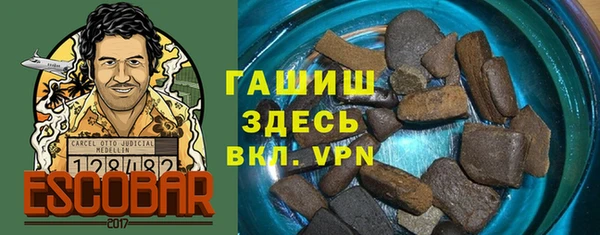 трава Аркадак