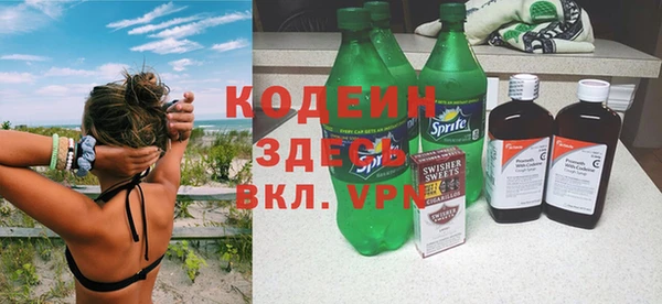 соль ск Армянск