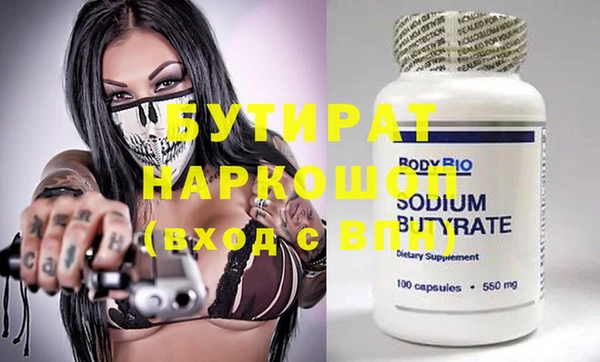 трава Аркадак