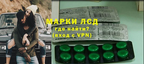 трава Аркадак