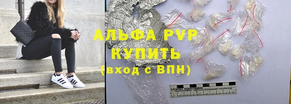 соль ск Армянск