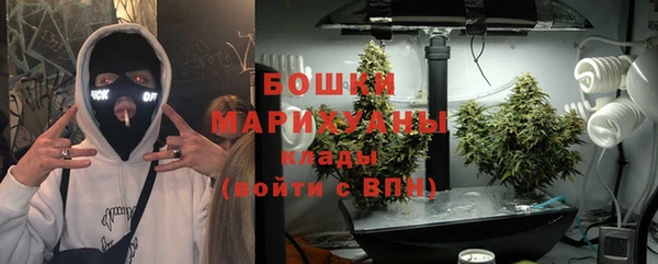соль ск Армянск