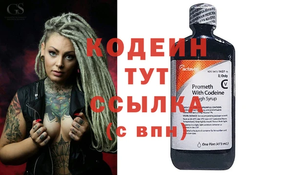 трава Аркадак