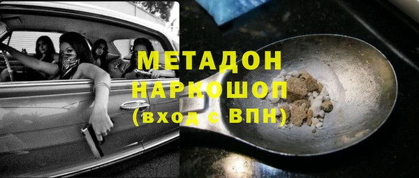трава Аркадак