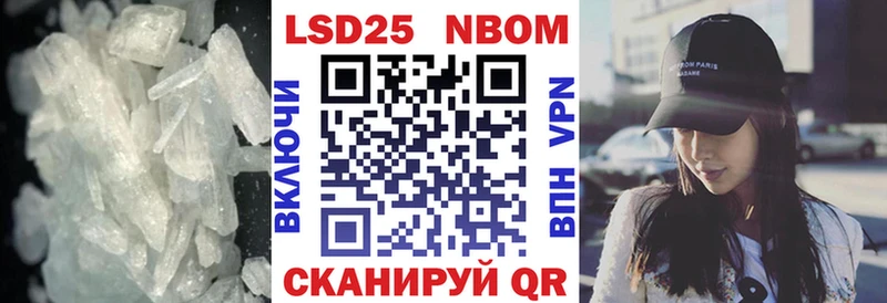 цена   Муравленко  ЛСД экстази кислота 