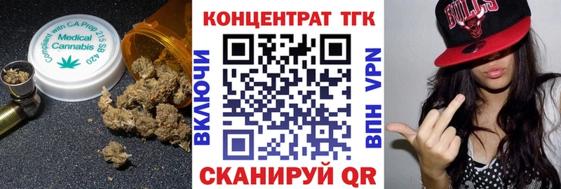 ТГК гашишное масло Муравленко