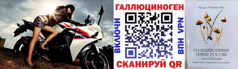Псилоцибиновые грибы мухоморы  Муравленко 