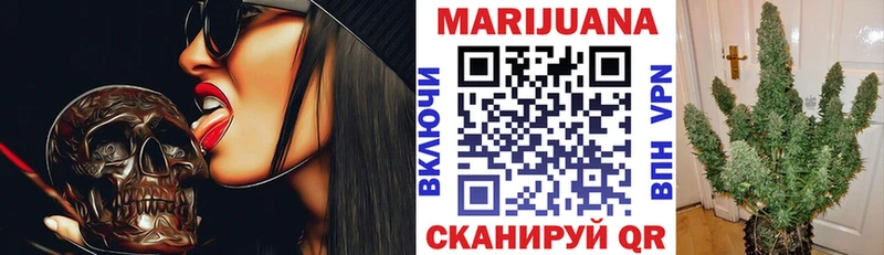 Шишки марихуана Bruce Banner Муравленко